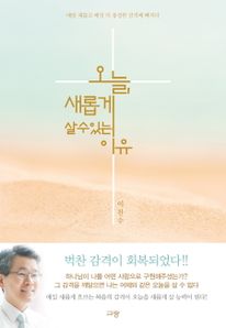 FKBC 랄리제일한인침례교회 Fkbc 랄리제일한인침례교회